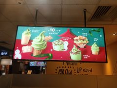 -麦当劳(东急新天地店)