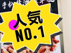 -紫光园·烤鸭(吕家营店)