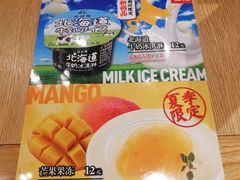 菜单-味千拉面(广州金沙永旺梦乐城店)