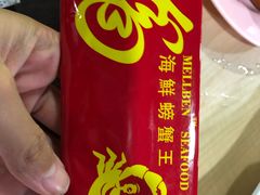 -龙海鲜螃蟹王(宏茂桥店)