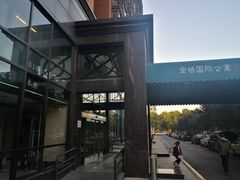 -桐爷小馆(广渠门店)