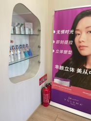 -叶美人医疗美容