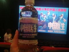 -万达影城(浦西万达广场激光IMAX店)