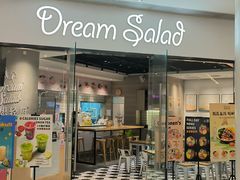 -Dreamsalad梦想轻厨(健康轻食·减脂沙拉·意面·祖庙店)