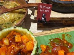 -米店·云南菜(南门店)