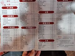 菜单-上二楼涮肉馆(顺义二中店)