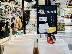 -精点味道(大连商场店)