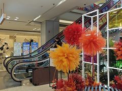 -红星美凯龙北京至尊MALL(东四环中路店)