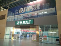 -杭州九堡客运中心