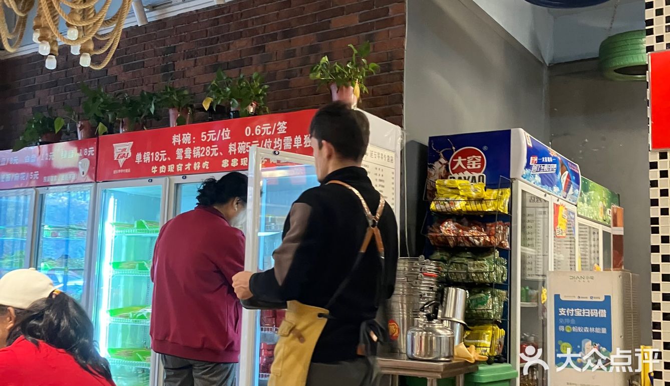 一起去吃二道GAI延安串串吧