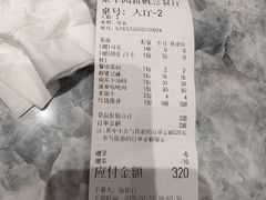 -聚丰园•湖鲜餐厅(阿红私房菜梅石路店)