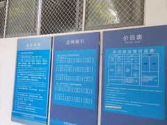 -天河体育中心游泳馆