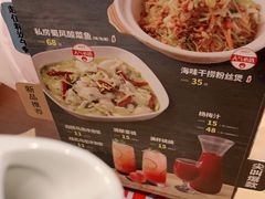 -避风塘(百联东郊店)
