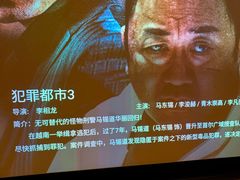 -金色印象·HiFi影音·按摩足疗(龙腾路店)