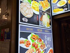 -阜新饼王(和平路店)