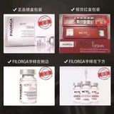 菲洛嘉号称是水光针中的“爱马仕”啊！江湖传言可以返老还童✨