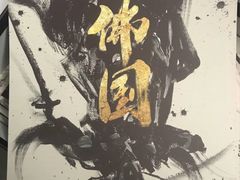 -Moss7Club 剧本杀桌游(inspark店)