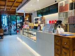 -陕拾叁-西安糕点(北院门创始店)