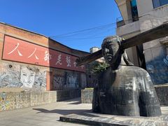 -半坡国际艺术区