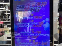 -国药中服免税(北京坊店)
