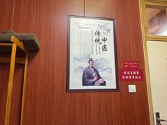 -国医整脊馆(武夷路店)