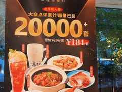-新旺茶餐厅·早餐·夜宵(仙霞店)