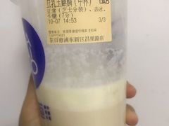 -茶百道(昌里路店)