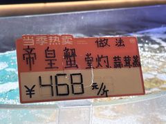 -徐记海鲜(大雁塔|金都店)
