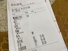 -红日饭店(裕隆三路店)