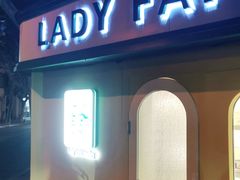 -LADY FAFA(巨鹿路陕西南路路口店)