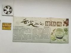 -15年老字号鑫鑫猪肚鸡·椰子鸡海南火锅(兴隆华侨农场店)