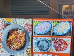 -椒贵火锅(剑南大道店)