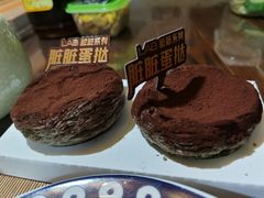 -好利来(鲁谷店)