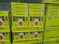 -山姆会员商店(亦庄创意生活广场店)
