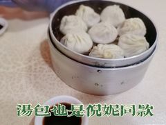 -笑云开汤包店(网巾市店)