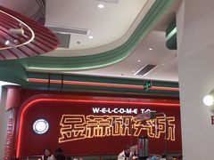 -避风塘·金牌店·夜宵(金玉兰店)