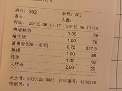 -惠食佳(滨江大公馆店)