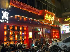 -烧蠔帮·湛江生蚝(南桥店)