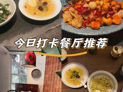 -花迹(富春江东街店)