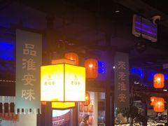 -老淮安·淮安菜(涟水店)