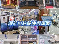 -咿呀口腔(光谷分院)