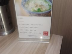 -丰登陕西水盆牛羊肉·泡馍
