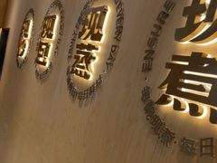 -阳阳中国饭(龙湖大兴天街)