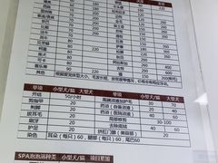 -达爱动物医院·犬猫分区·CT·复杂眼科(远洋山水分院)