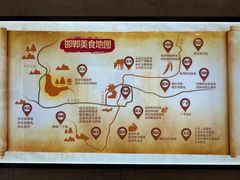 -春满园·邯郸菜发祥地(滏东店)