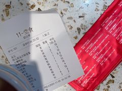 -申记串道(白塔堡店)