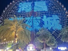 -三亚海昌梦幻海洋不夜城