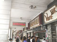 -達揚原味燉品(文明路店)
