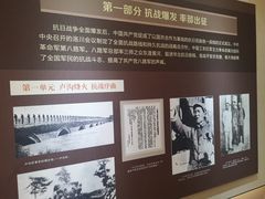 -八路军西安办事处纪念馆