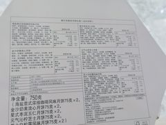 -星巴克(杭州湖滨银泰E区店)